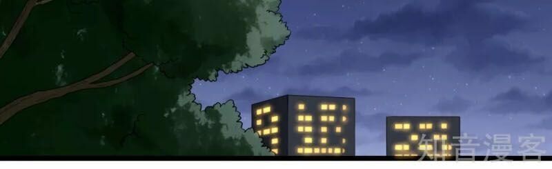 Hộ Hoa Cao Thủ Tại Vườn Trường Chapter 126 - 2