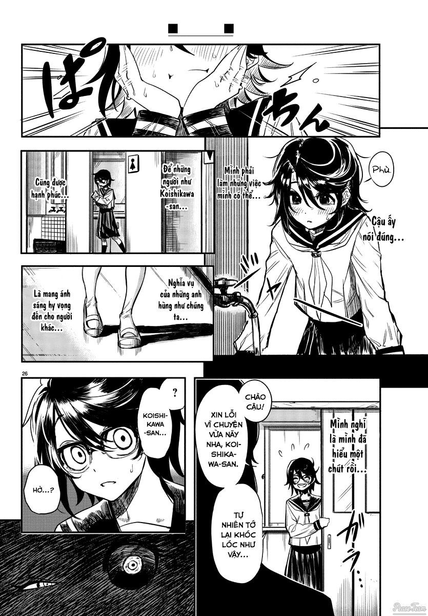 Shy Chapter 2 - 26