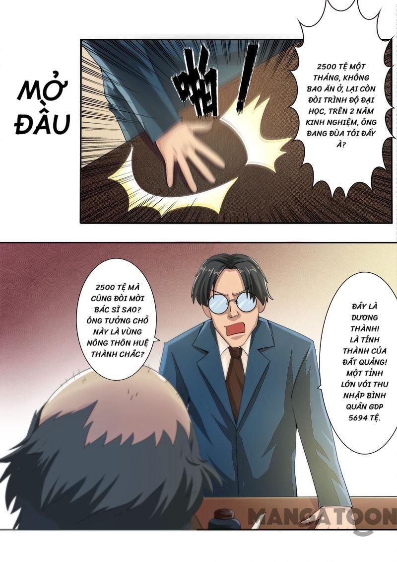 Thôn Y Háo Sắc Chapter 1 - 1