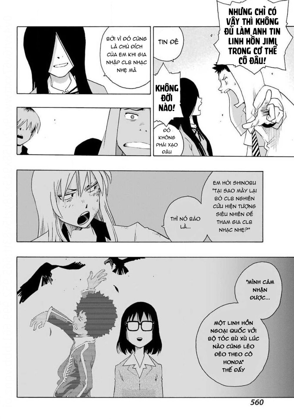 Shiori Experience - Jimi Na Watashi To Hen Na Oji-San Chapter 73 - 28