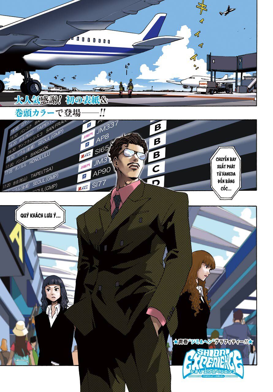 Shiori Experience - Jimi Na Watashi To Hen Na Oji-San Chapter 75 - 2