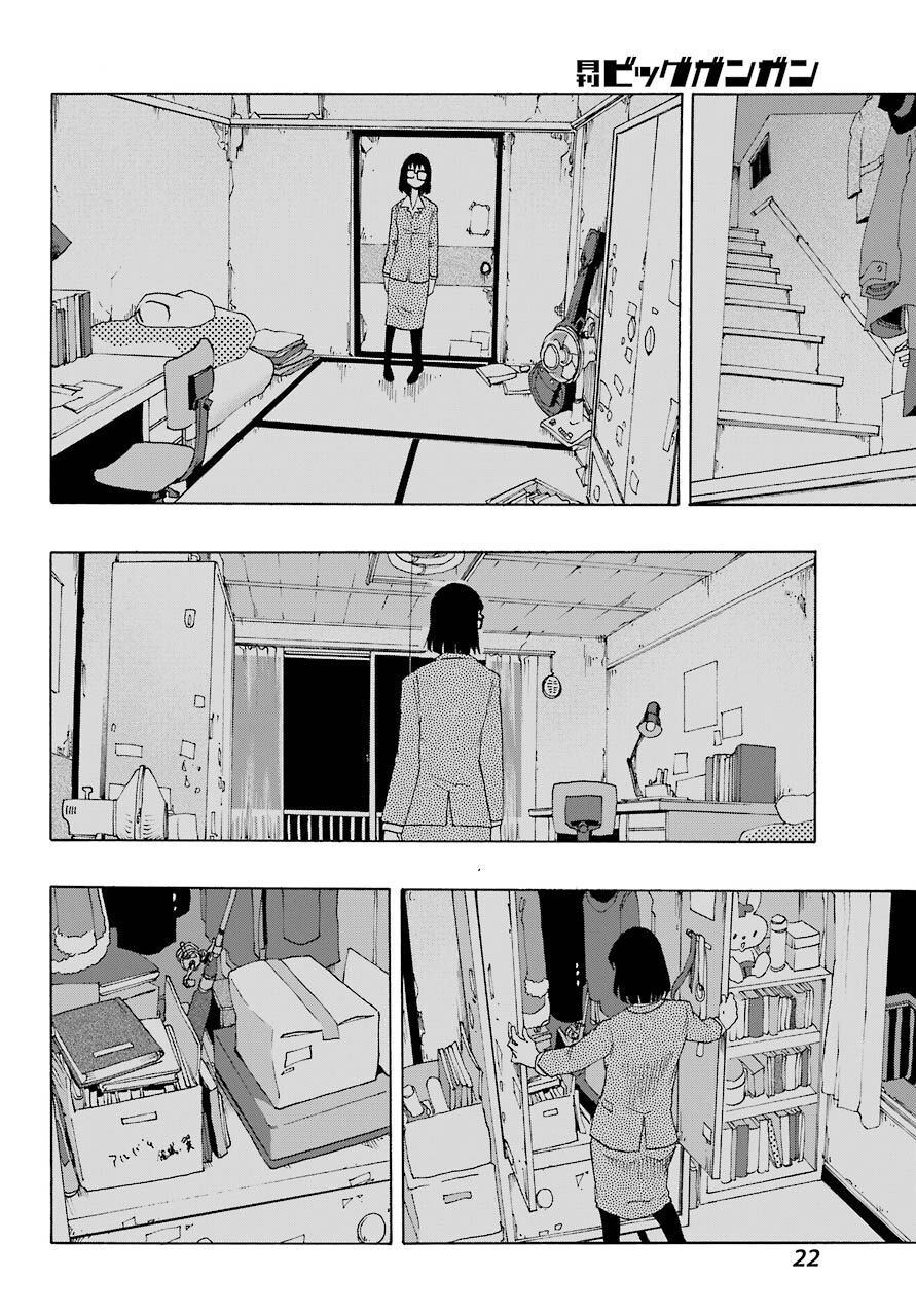 Shiori Experience - Jimi Na Watashi To Hen Na Oji-San Chapter 75 - 16