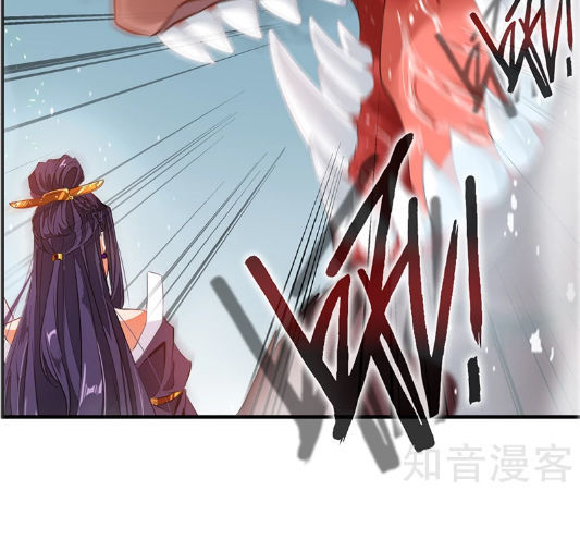 Tuyệt Thế Cổ Tôn Chapter 1 - 21