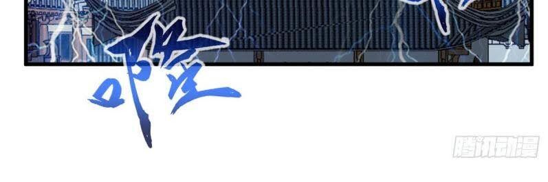 Tuyệt Thế Cổ Tôn Chapter 103 - 15