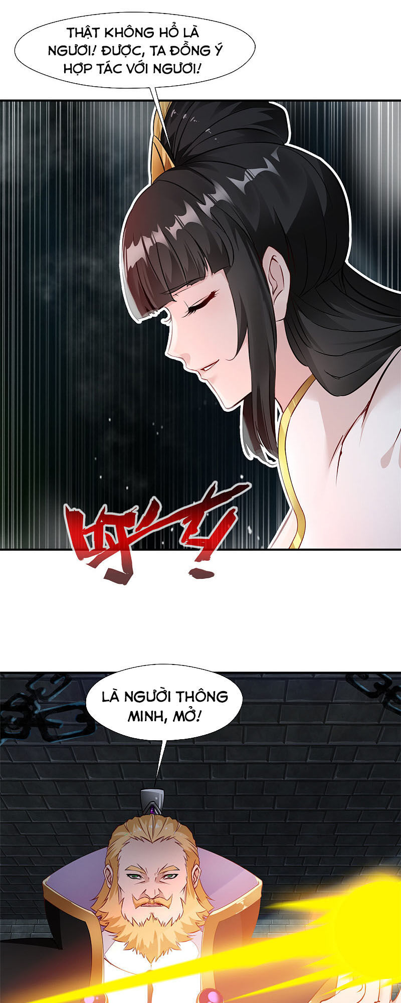 Tuyệt Thế Cổ Tôn Chapter 106 - 7