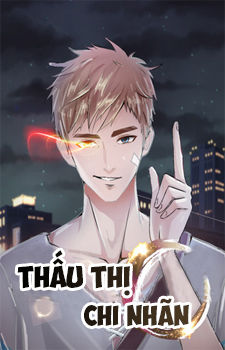 Thấu Thị Chi Nhãn Chapter 2 - 1