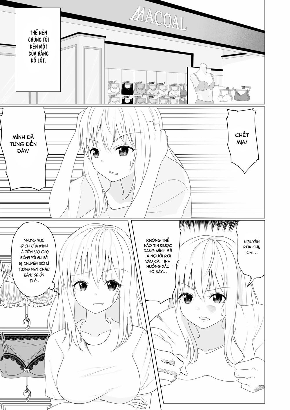 Ts Suki Na Danshi Ga Ts Shita Kara Zenryoku De Risou No Ts-Kko Wo Enjiru Yatsu Chapter 4 - 2