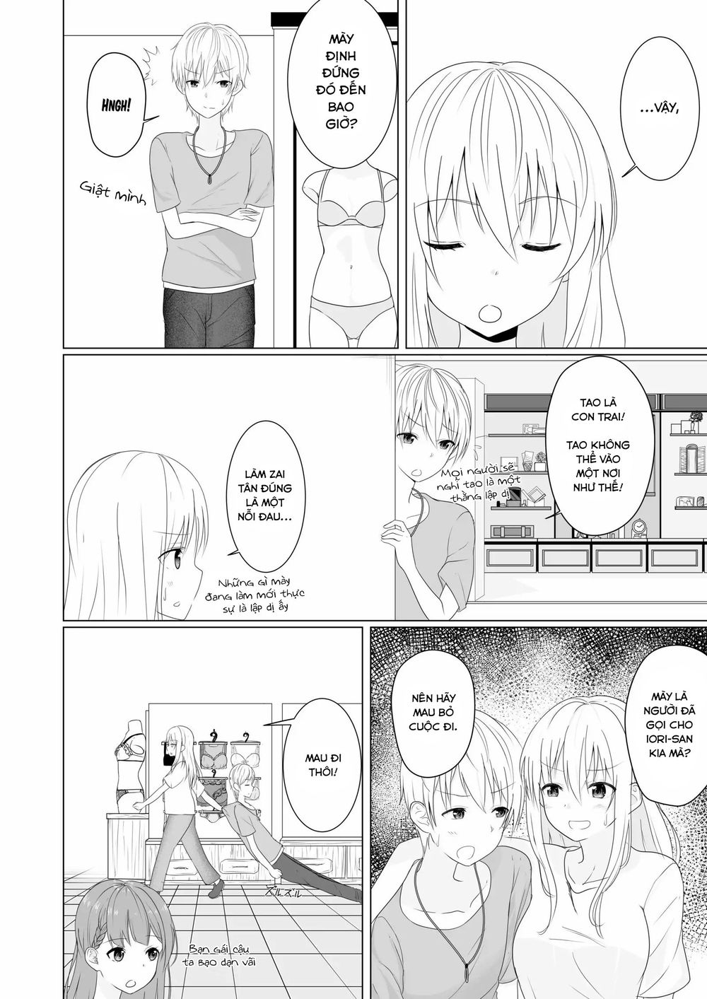 Ts Suki Na Danshi Ga Ts Shita Kara Zenryoku De Risou No Ts-Kko Wo Enjiru Yatsu Chapter 4 - 3