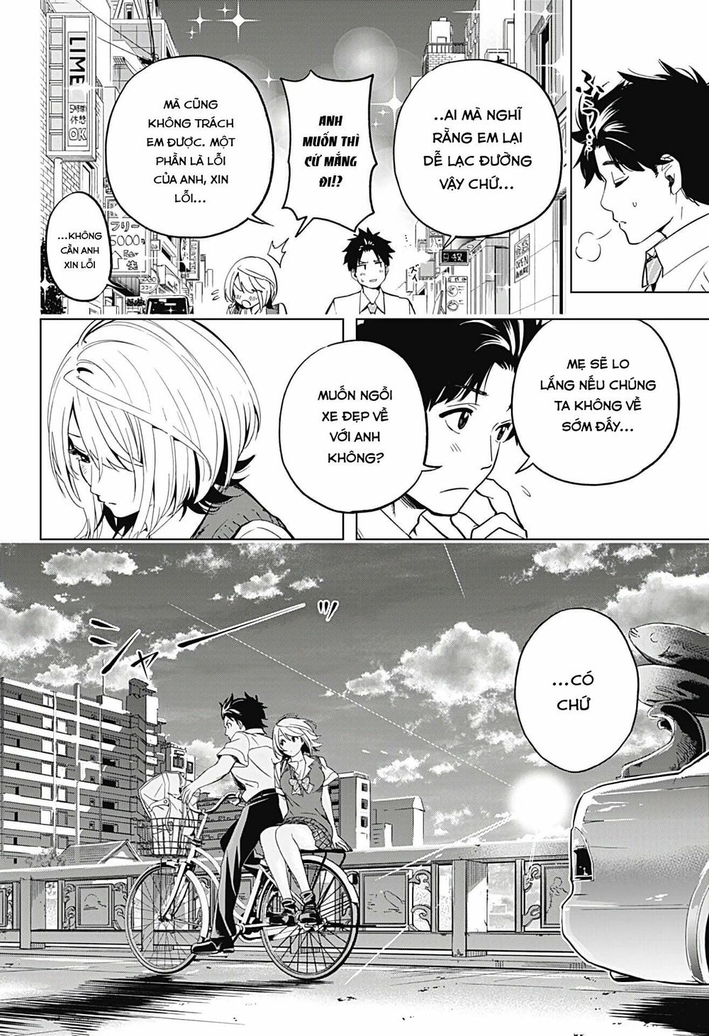 Gal Kazoku Chapter 2 - 16