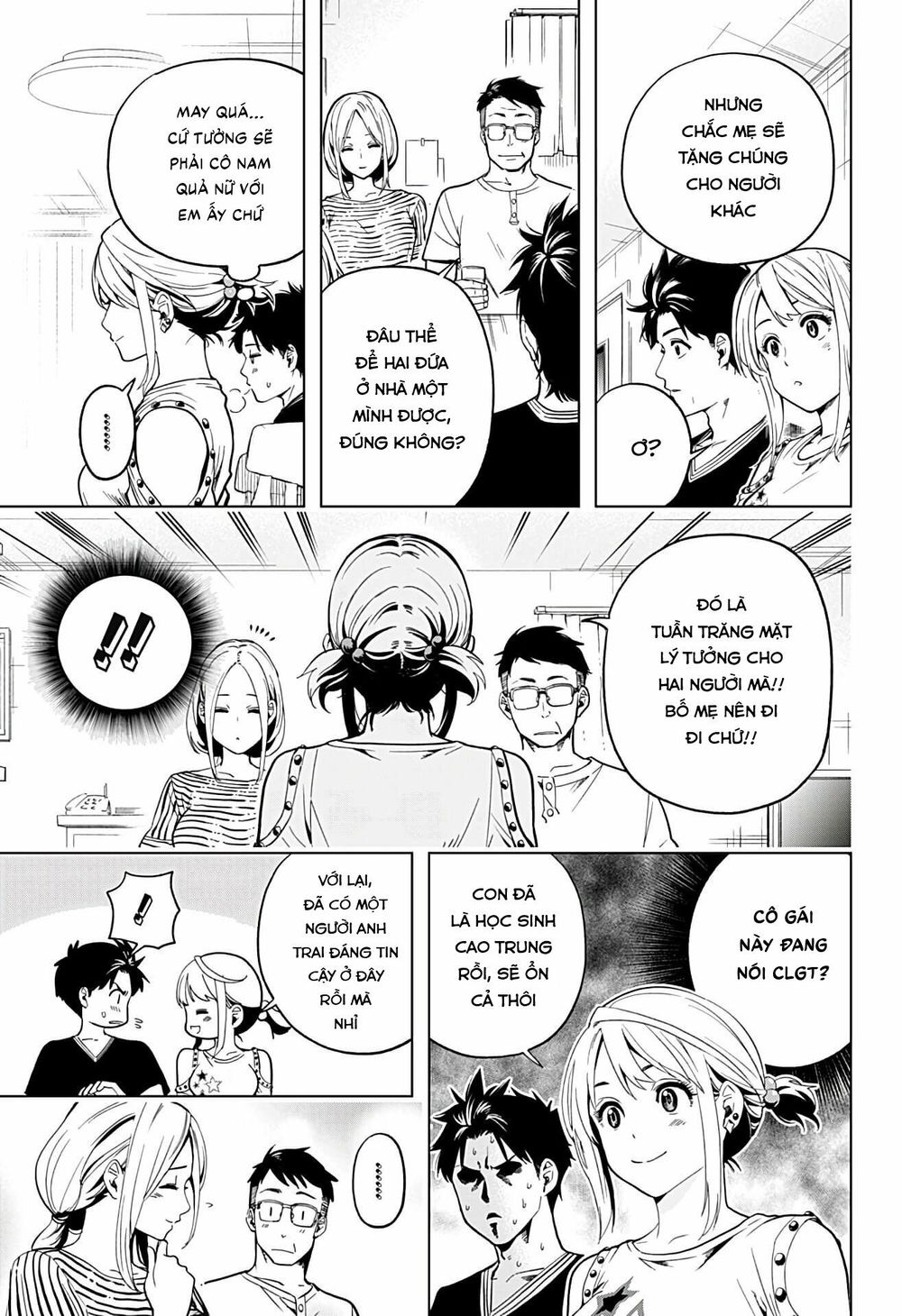 Gal Kazoku Chapter 3 - 3