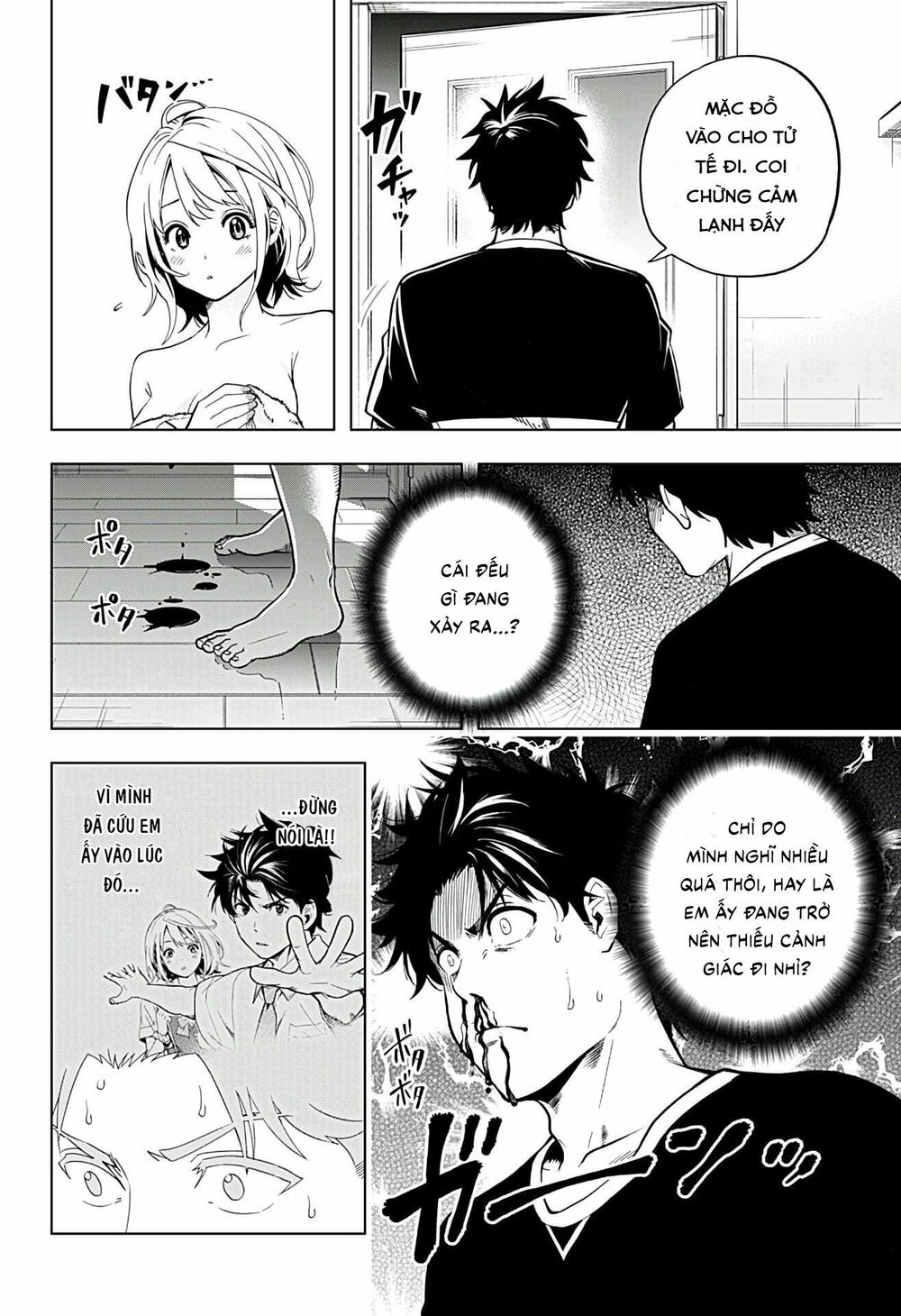 Gal Kazoku Chapter 3 - 7