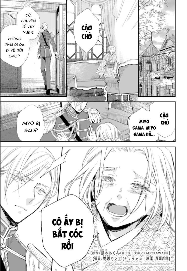 Watashi No Shiawase Na Kekkon Chapter 14 - 3