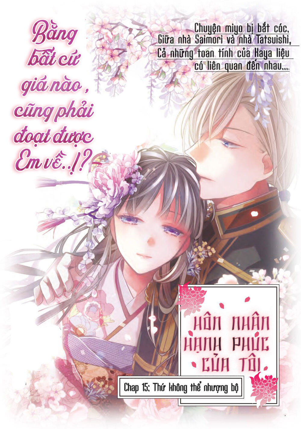 Watashi No Shiawase Na Kekkon Chapter 15 - 2