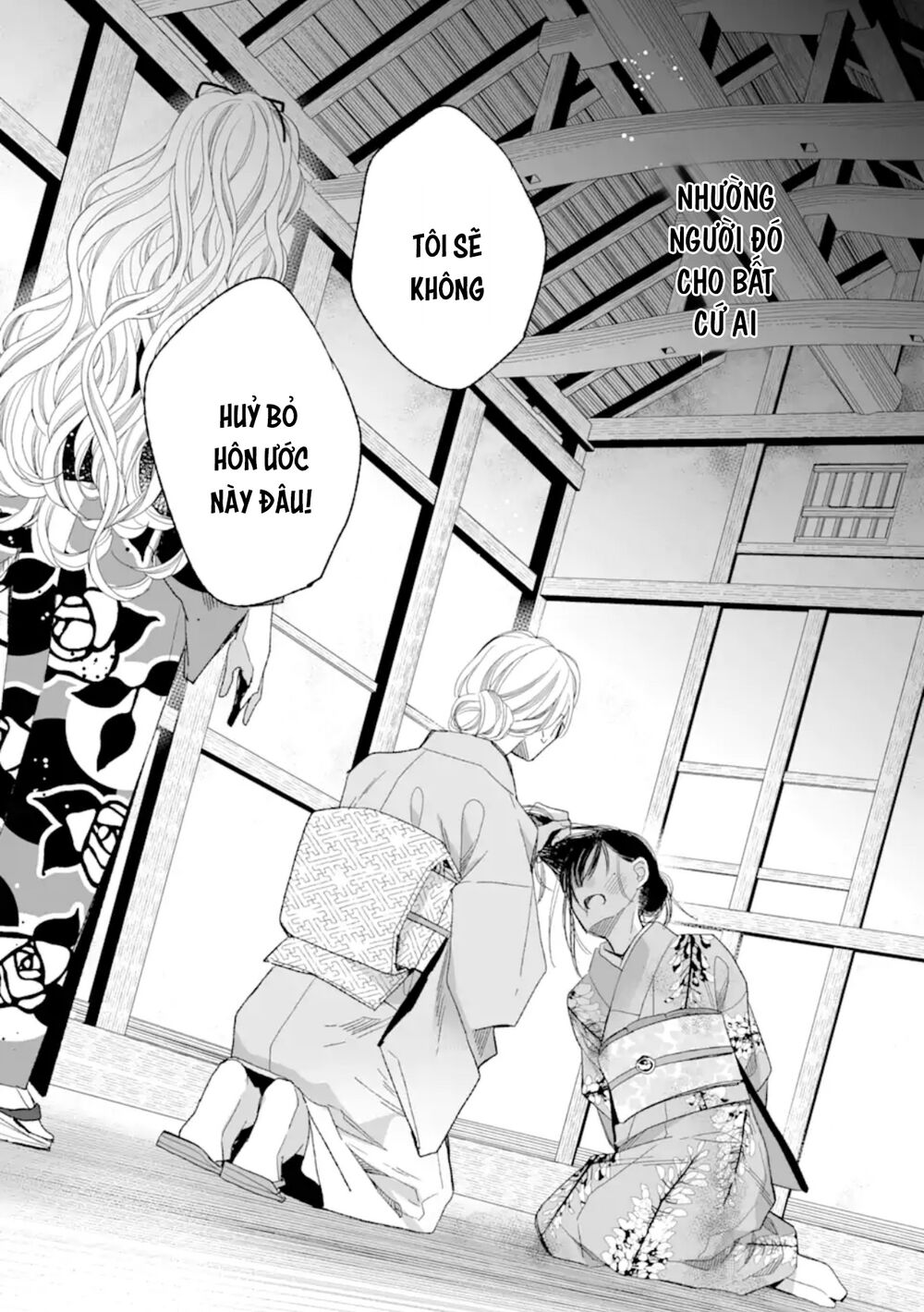 Watashi No Shiawase Na Kekkon Chapter 15 - 19