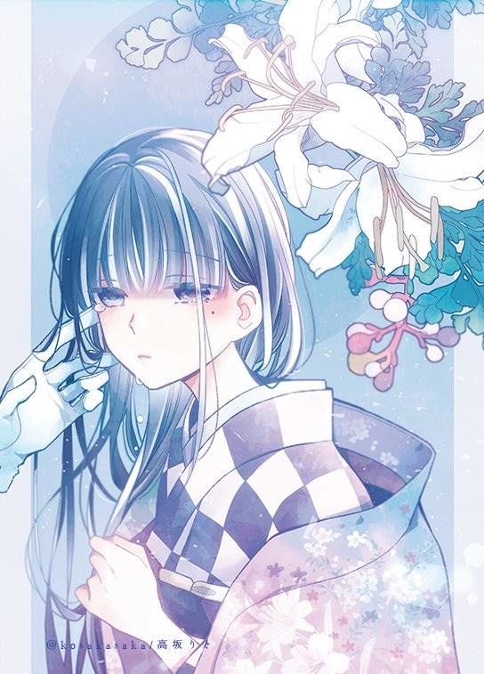 Watashi No Shiawase Na Kekkon Chapter 3 - 1