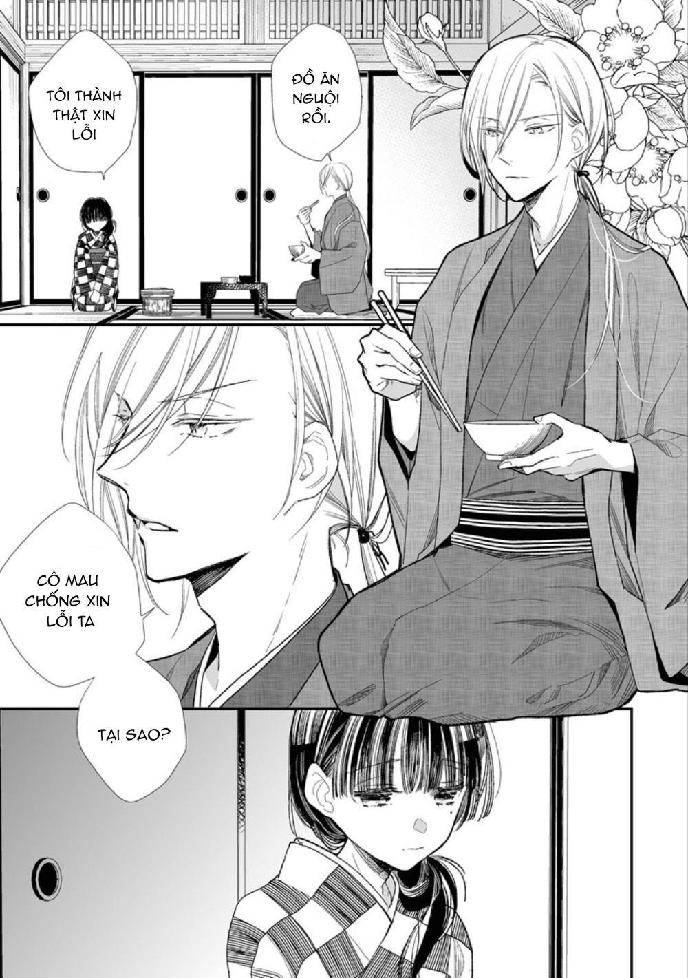 Watashi No Shiawase Na Kekkon Chapter 3 - 16