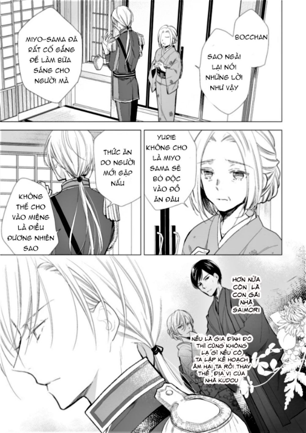 Watashi No Shiawase Na Kekkon Chapter 3 - 4