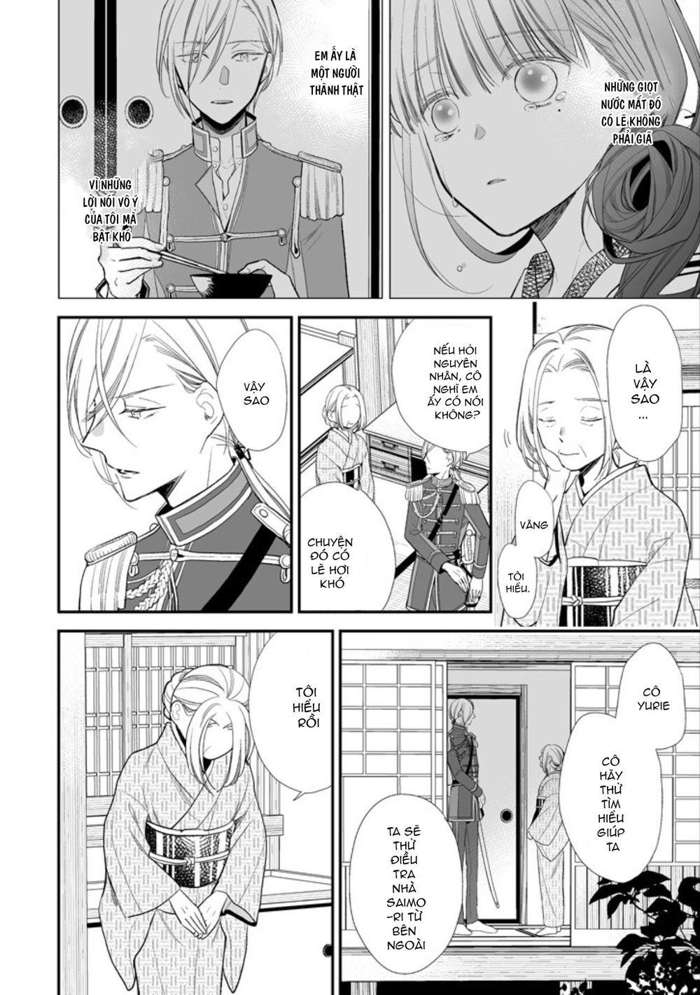 Watashi No Shiawase Na Kekkon Chapter 4 - 19