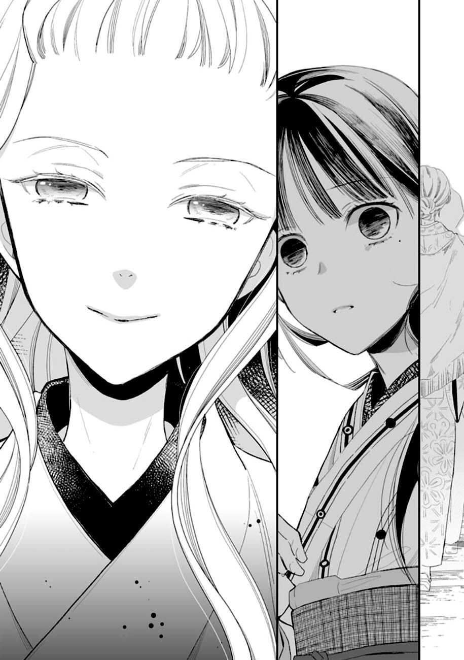 Watashi No Shiawase Na Kekkon Chapter 8 - 22