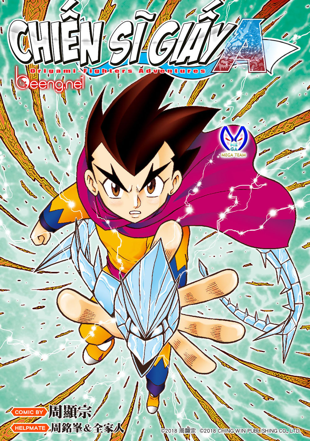 Hiệp Sĩ Giấy A Chapter 1 - 1
