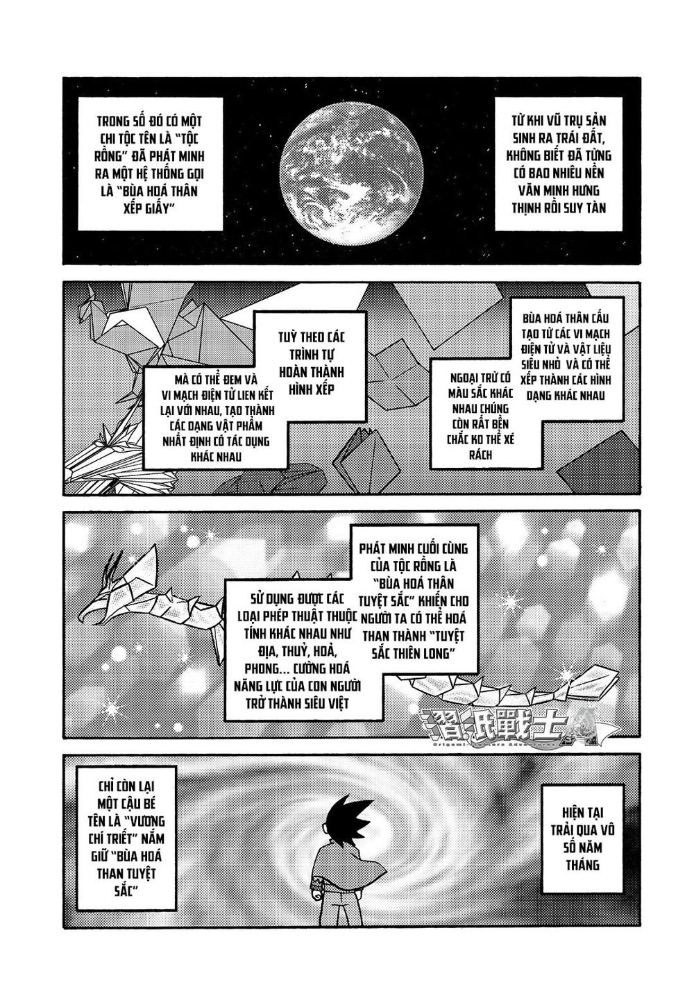 Hiệp Sĩ Giấy A Chapter 1 - 2