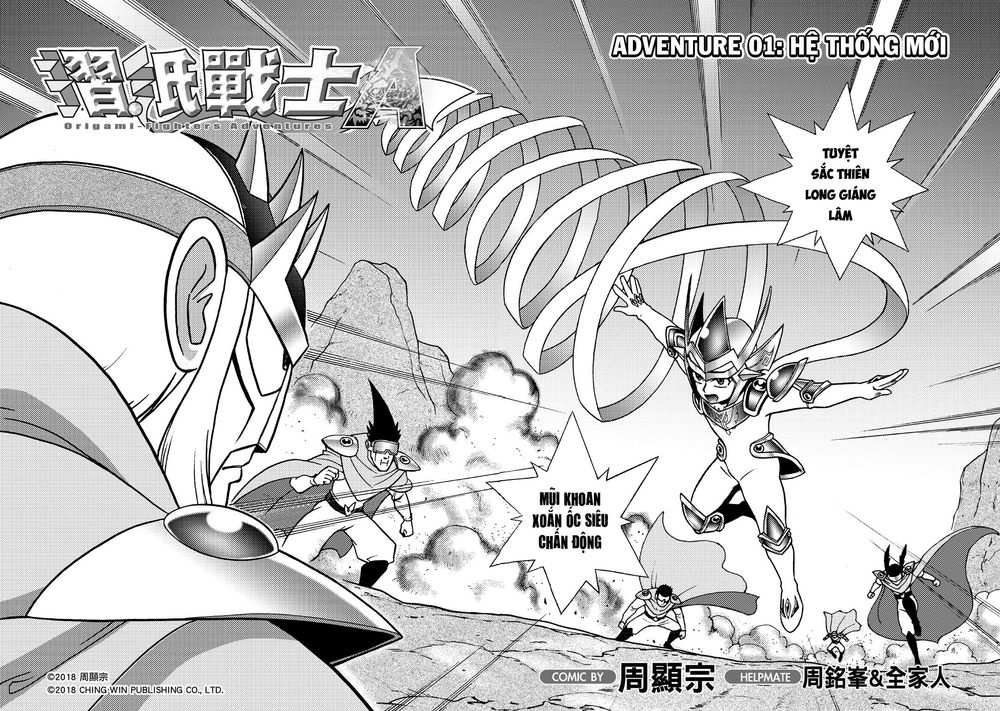 Hiệp Sĩ Giấy A Chapter 1 - 3