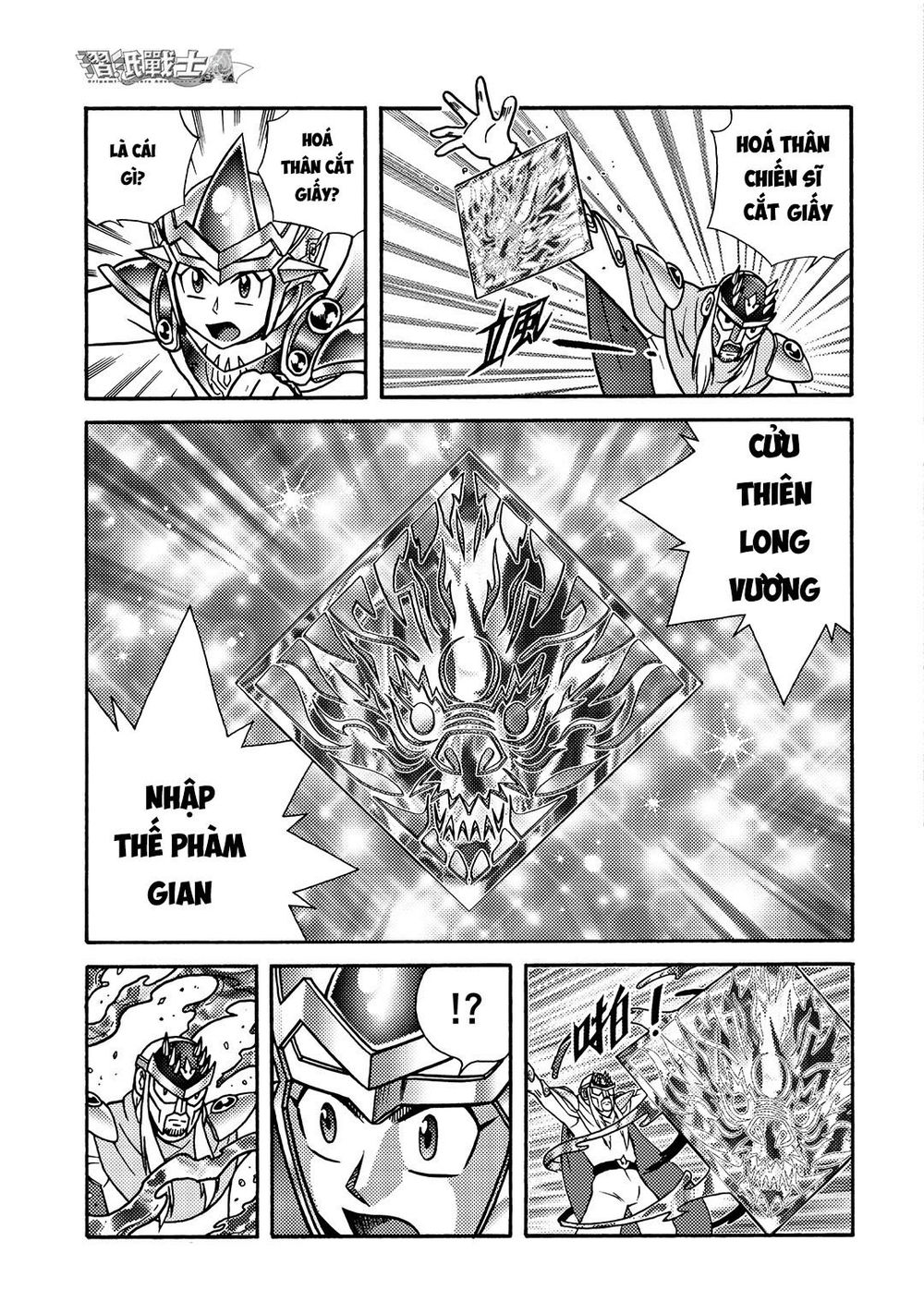 Hiệp Sĩ Giấy A Chapter 1 - 5