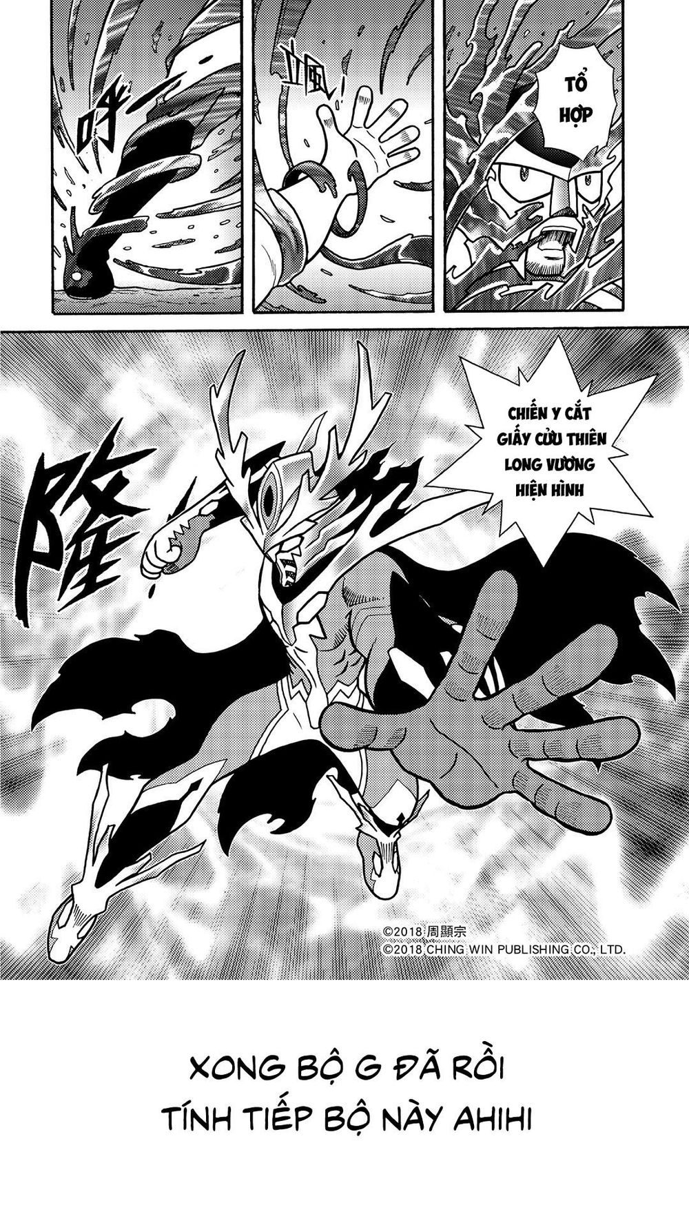 Hiệp Sĩ Giấy A Chapter 1 - 6