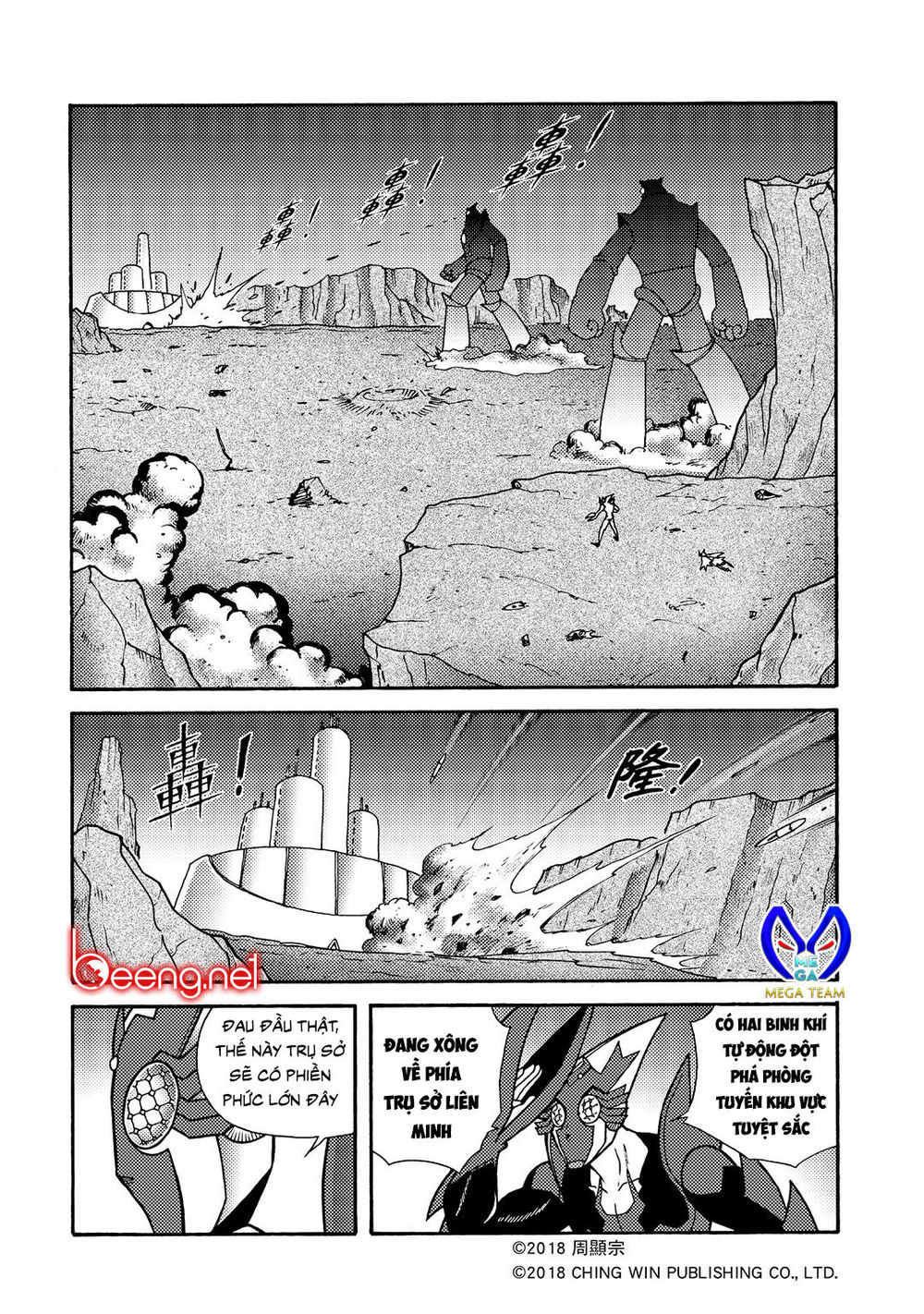 Hiệp Sĩ Giấy A Chapter 2.2 - 19