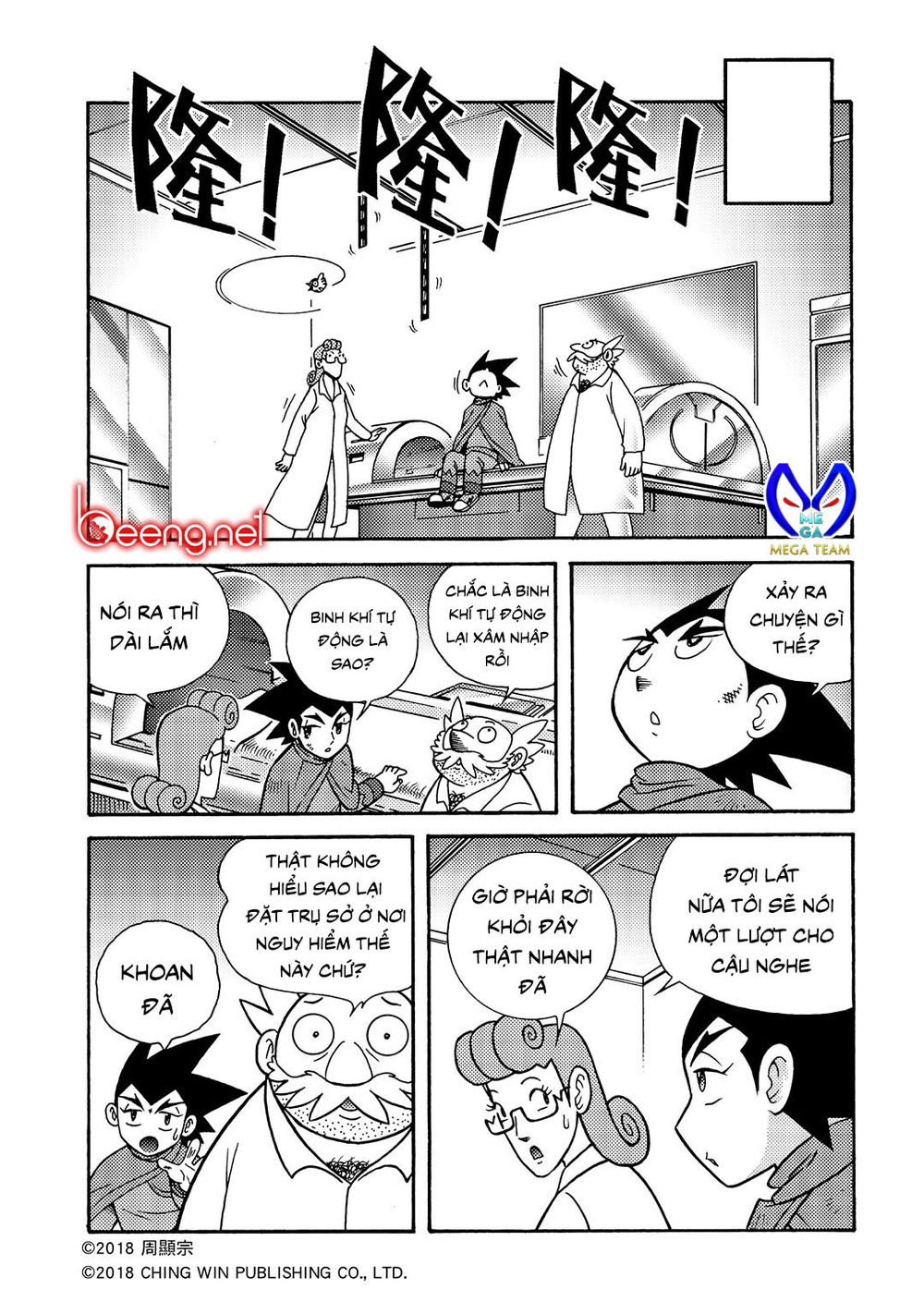 Hiệp Sĩ Giấy A Chapter 2.2 - 20