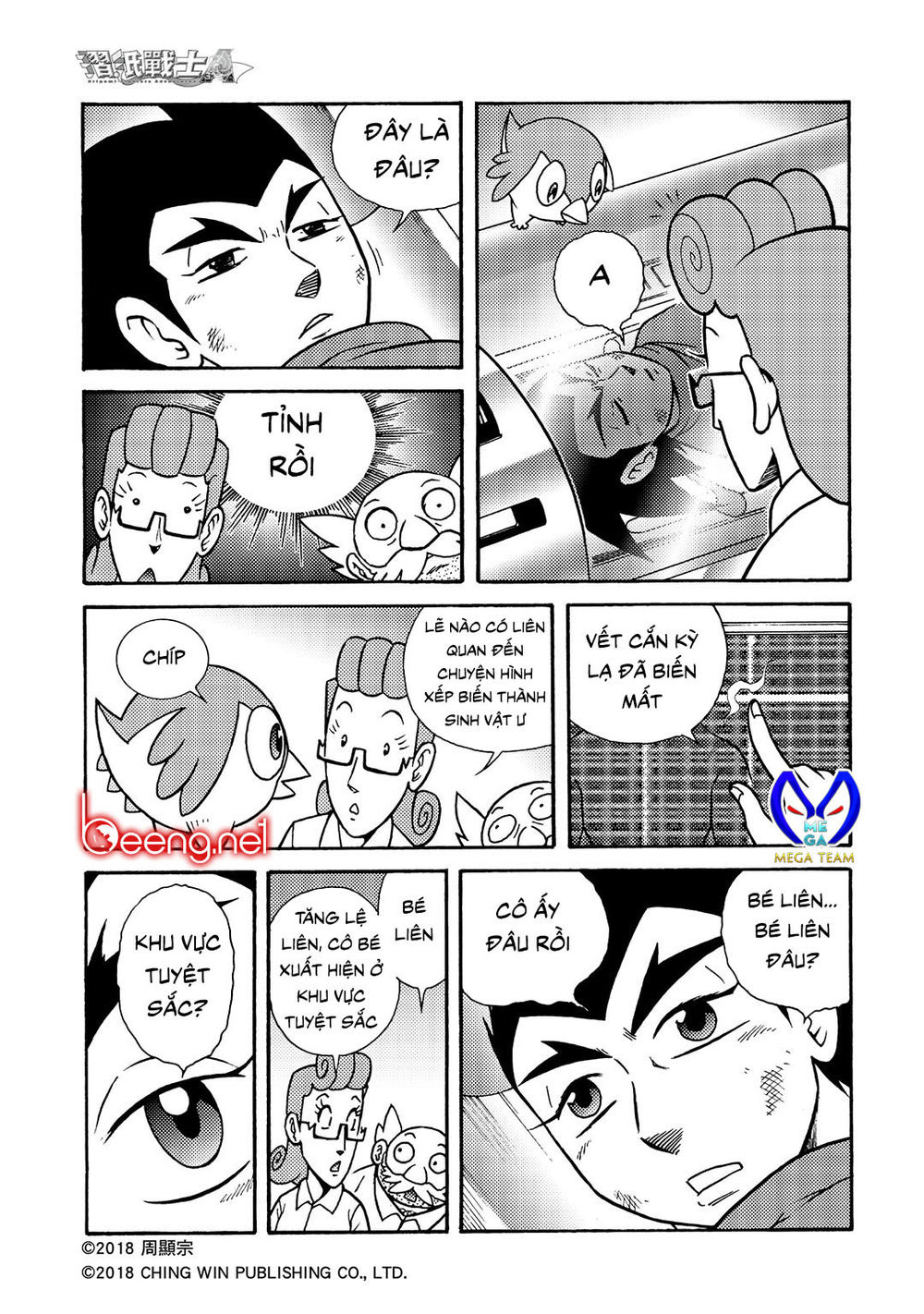 Hiệp Sĩ Giấy A Chapter 2.2 - 8