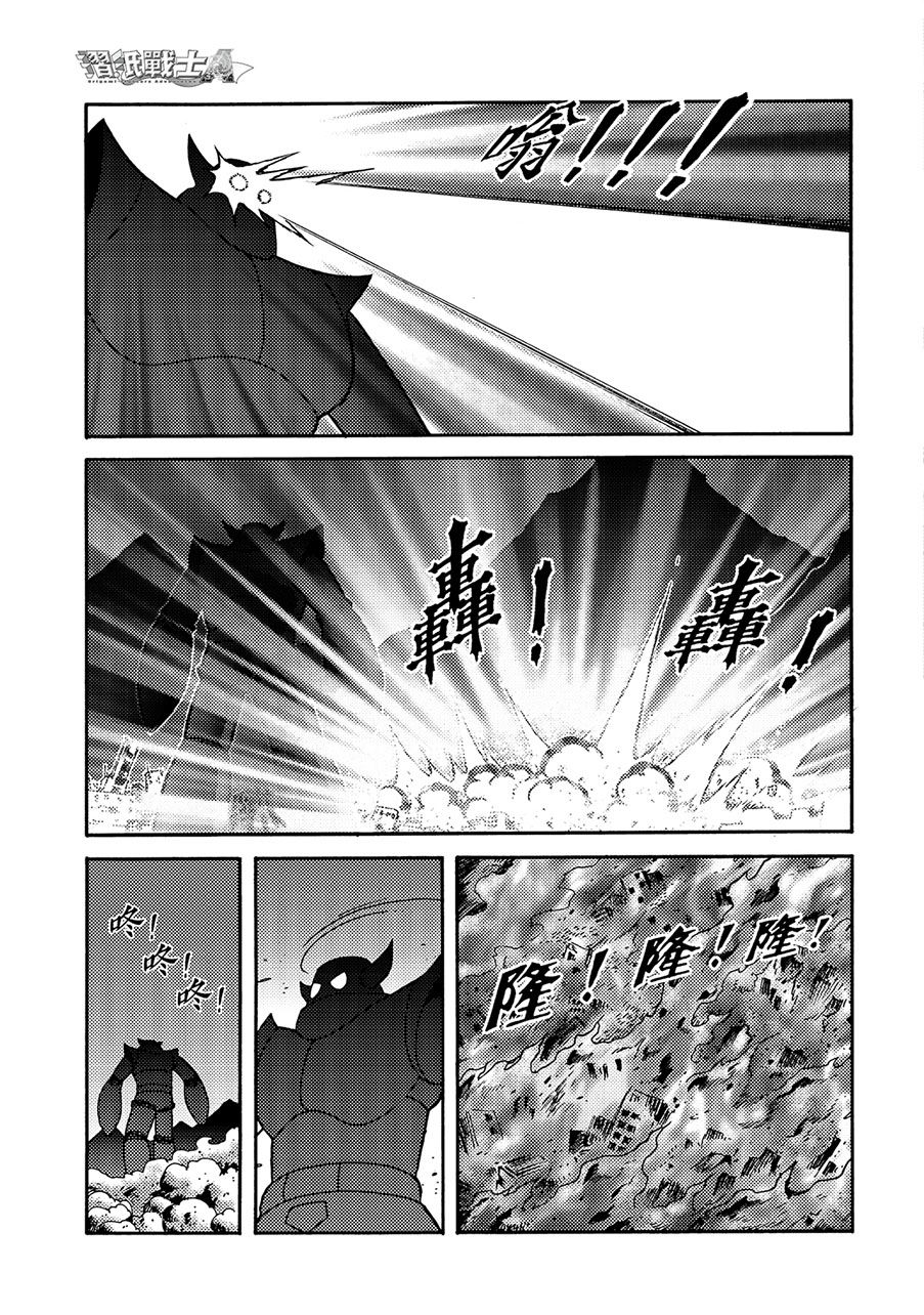 Hiệp Sĩ Giấy A Chapter 9.2 - 7
