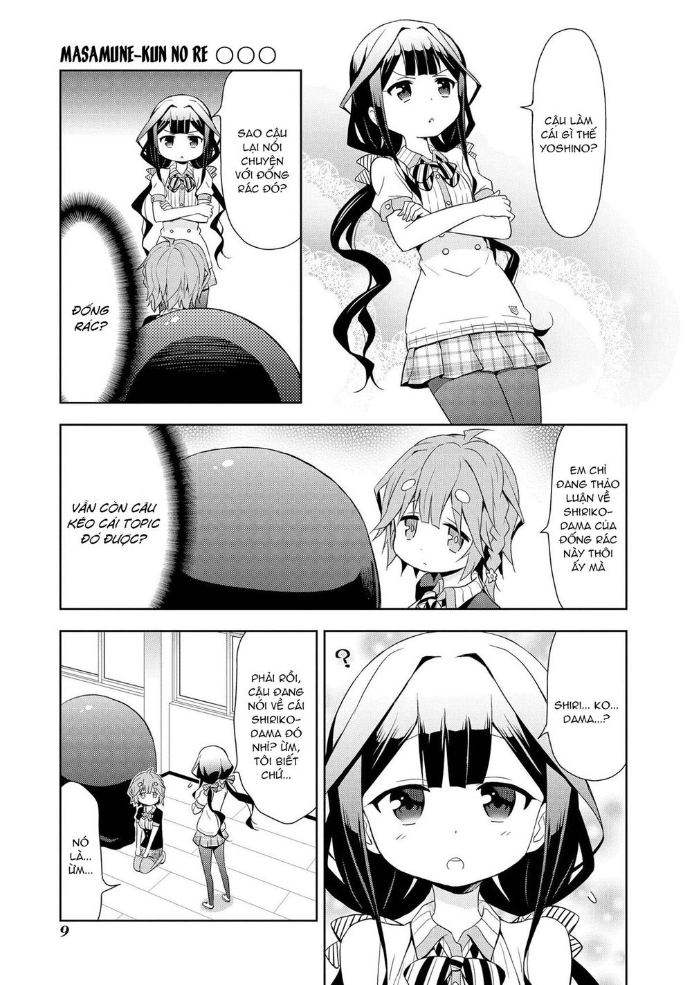 Masamune-Kun No Re ○○○ Chapter 1 - 12