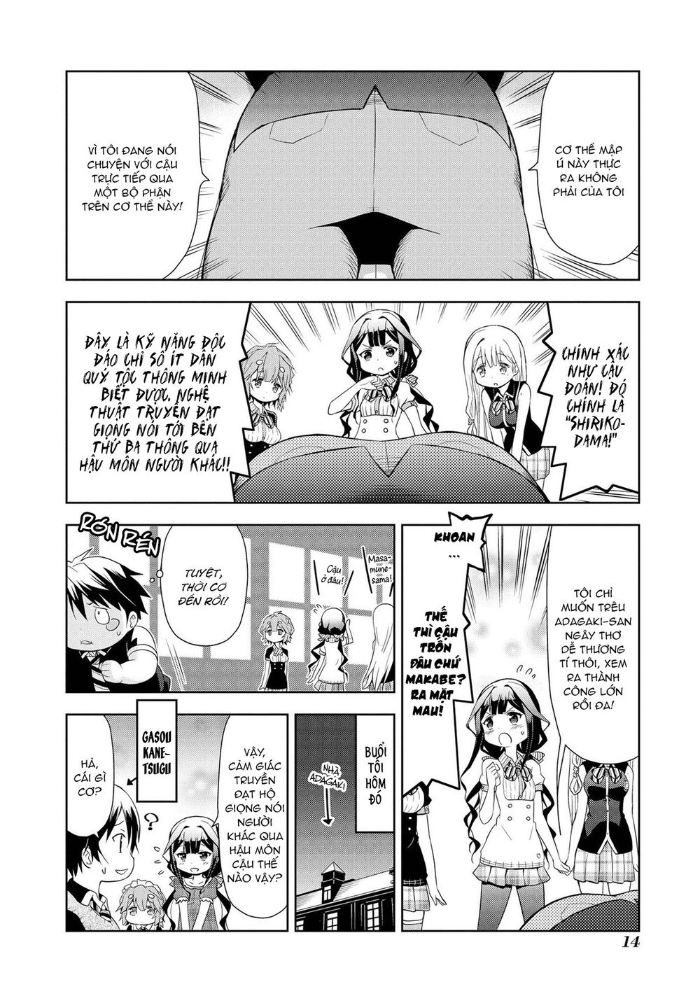 Masamune-Kun No Re ○○○ Chapter 1 - 17