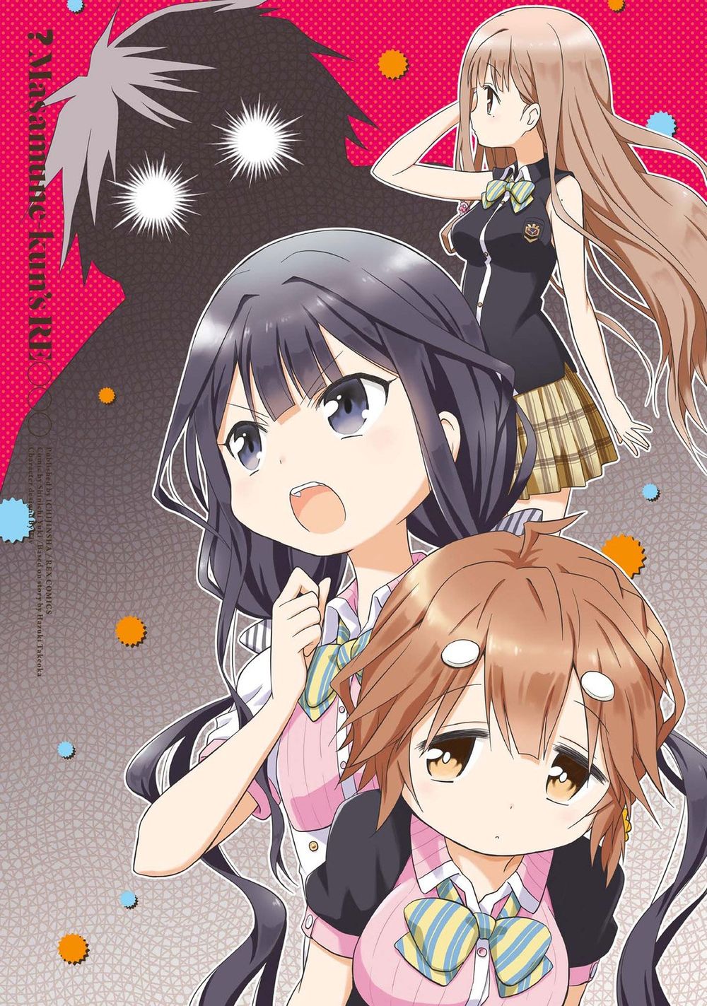 Masamune-Kun No Re ○○○ Chapter 1 - 4