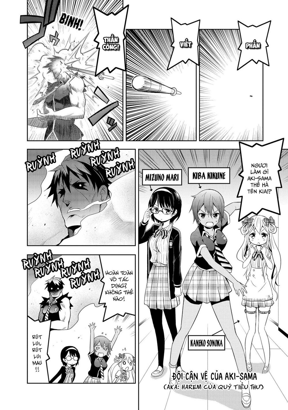 Masamune-Kun No Re ○○○ Chapter 2 - 7