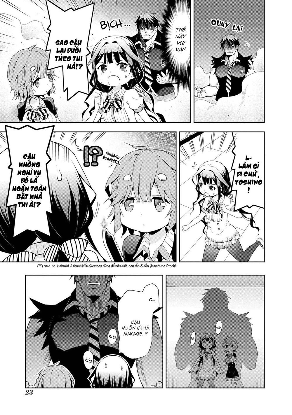 Masamune-Kun No Re ○○○ Chapter 2 - 8