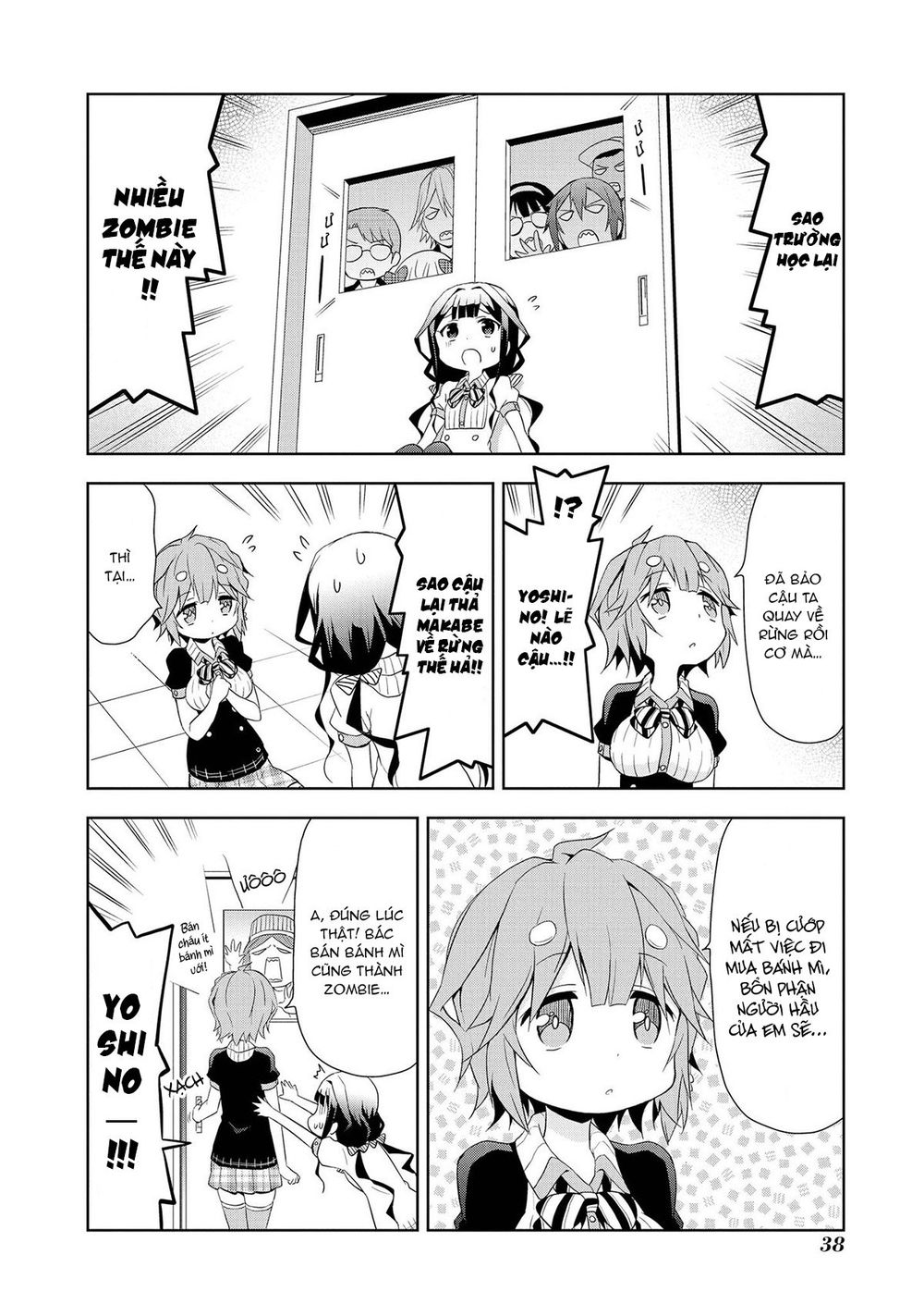 Masamune-Kun No Re ○○○ Chapter 3 - 13