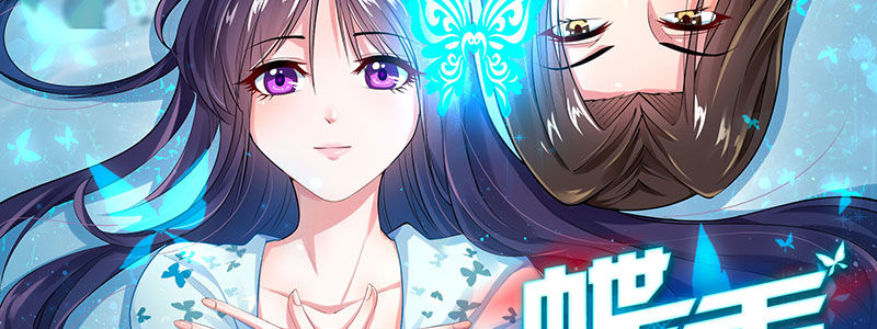 Điệp Ảnh Trùng Trùng Chapter 1 - 19