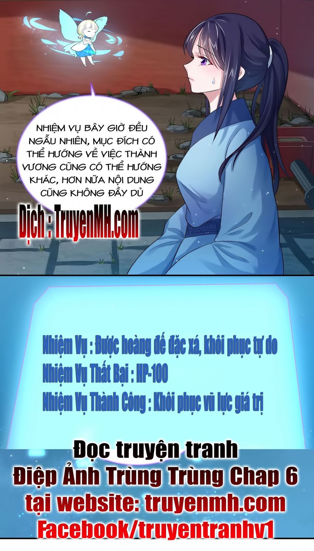 Điệp Ảnh Trùng Trùng Chapter 5 - 16