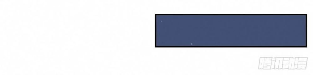 Điệp Ảnh Trùng Trùng Chapter 6 - 17