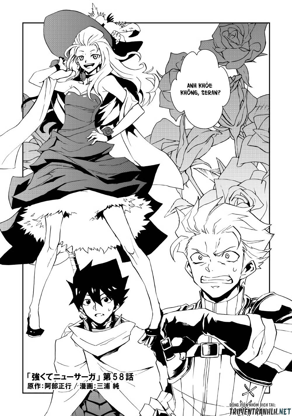 Tsuyokute New Saga Chapter 58 - 2