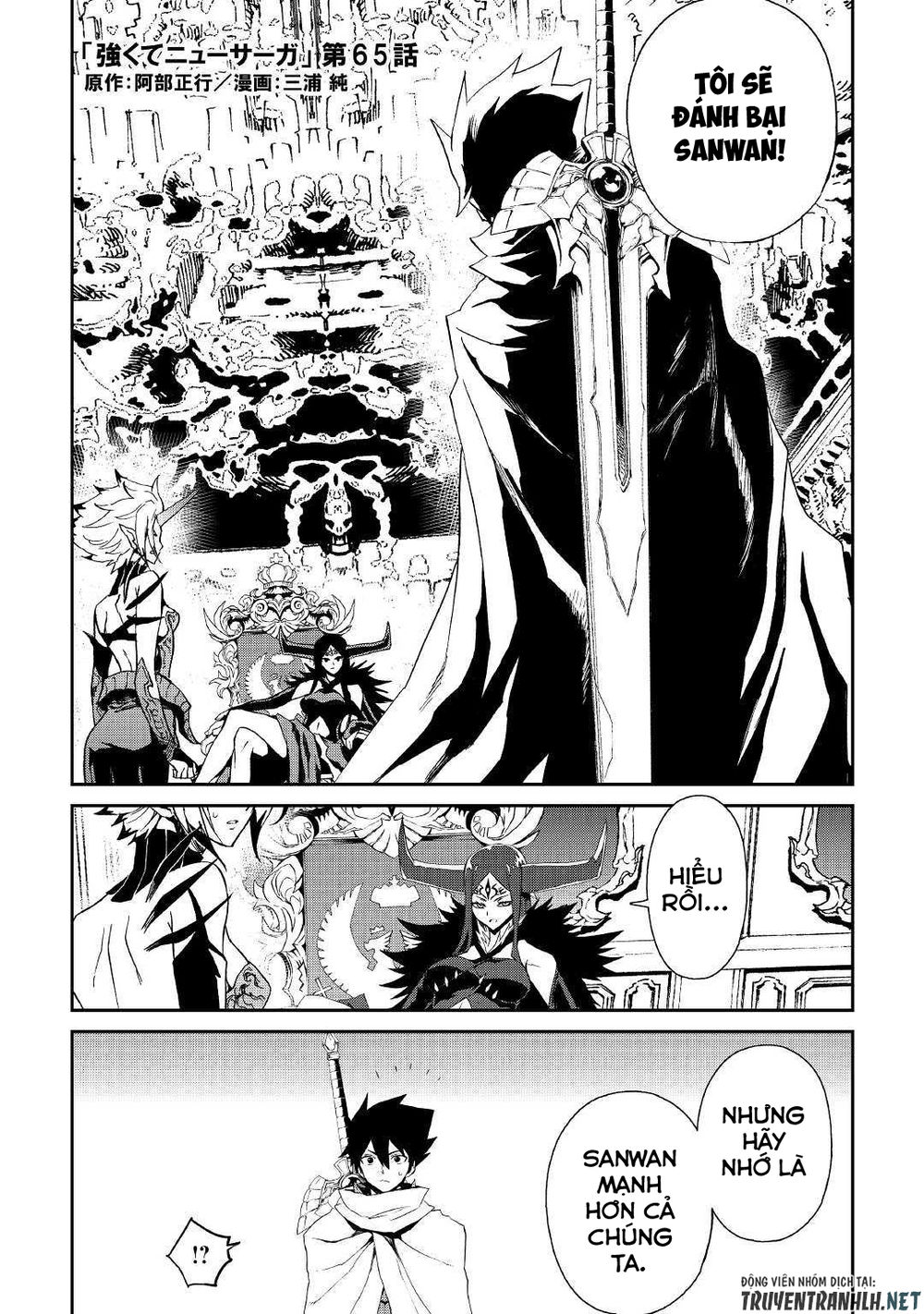 Tsuyokute New Saga Chapter 65 - 3