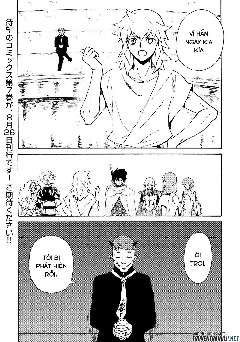 Tsuyokute New Saga Chapter 66.2 - 12