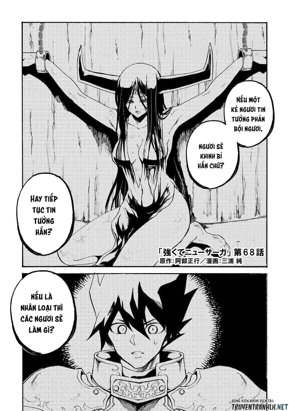 Tsuyokute New Saga Chapter 68 - 3