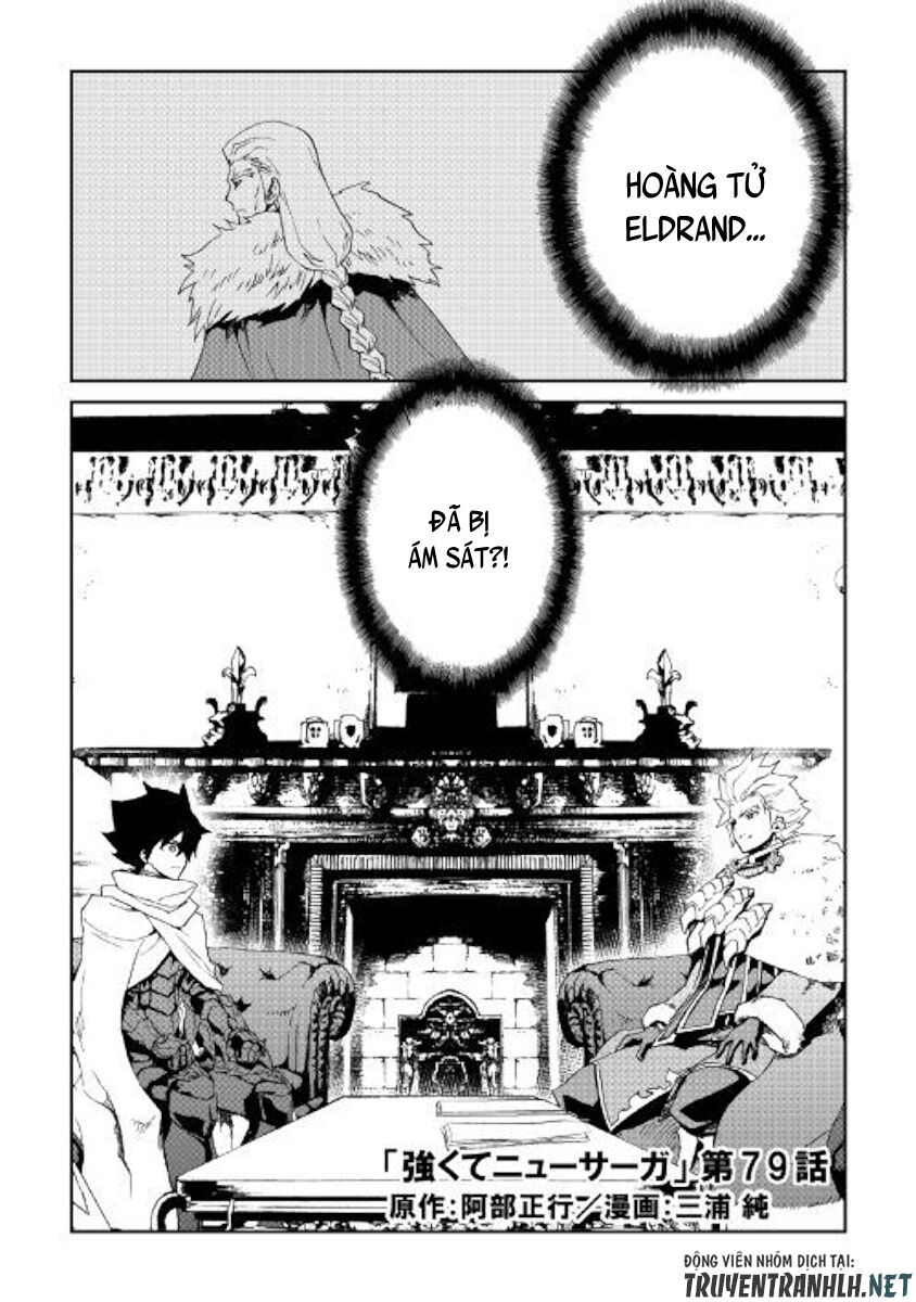 Tsuyokute New Saga Chapter 79 - 3