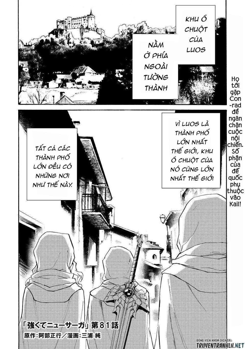 Tsuyokute New Saga Chapter 81 - 3