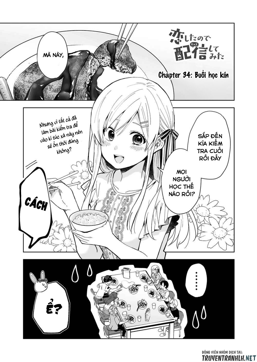 Koi Shita No De, Haishin Shite Mita Chapter 34 - 1