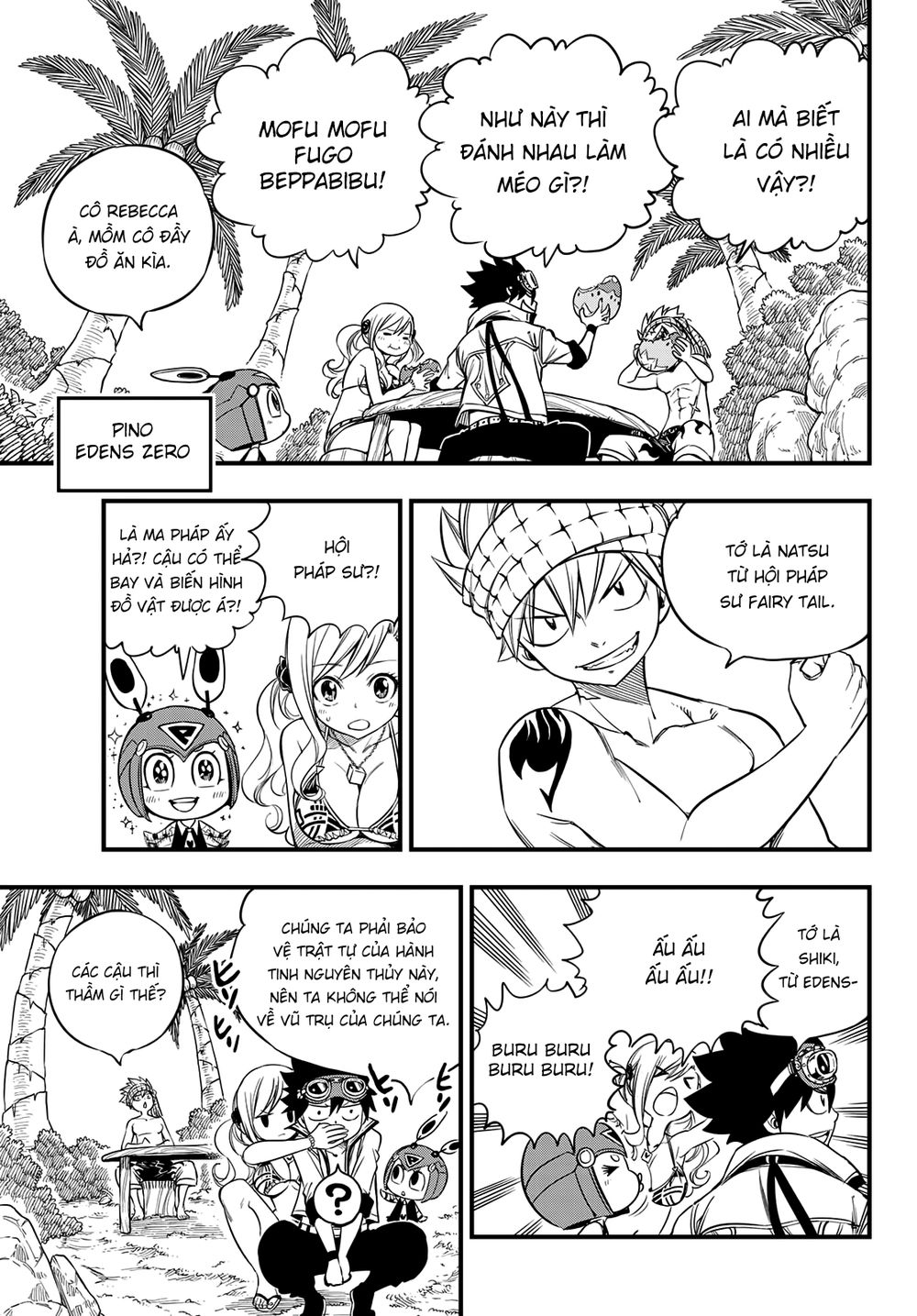 Hero's Chapter 1 - 16