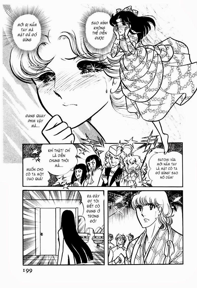 Glass Mask Chapter 77 - 10